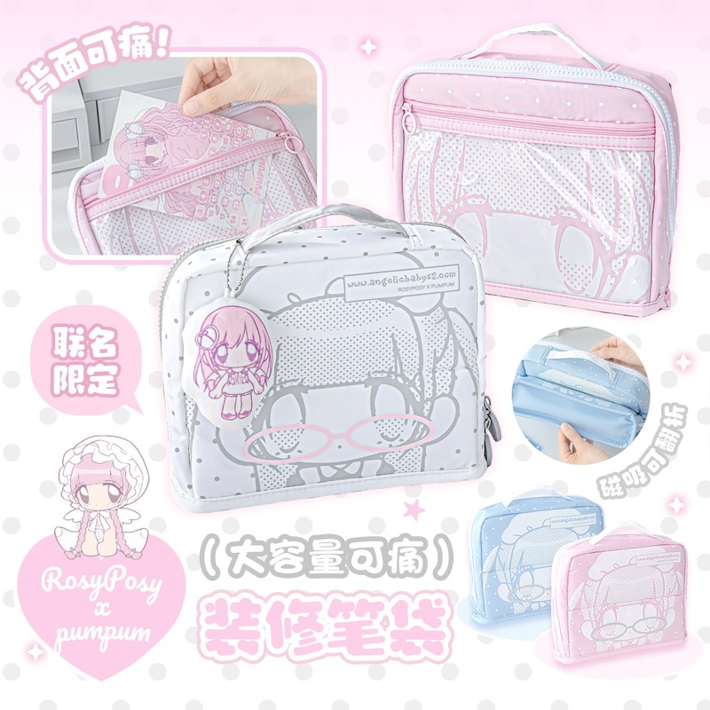Stationery Supplier - Piórnik RosyPosy Cute Anime o dużej